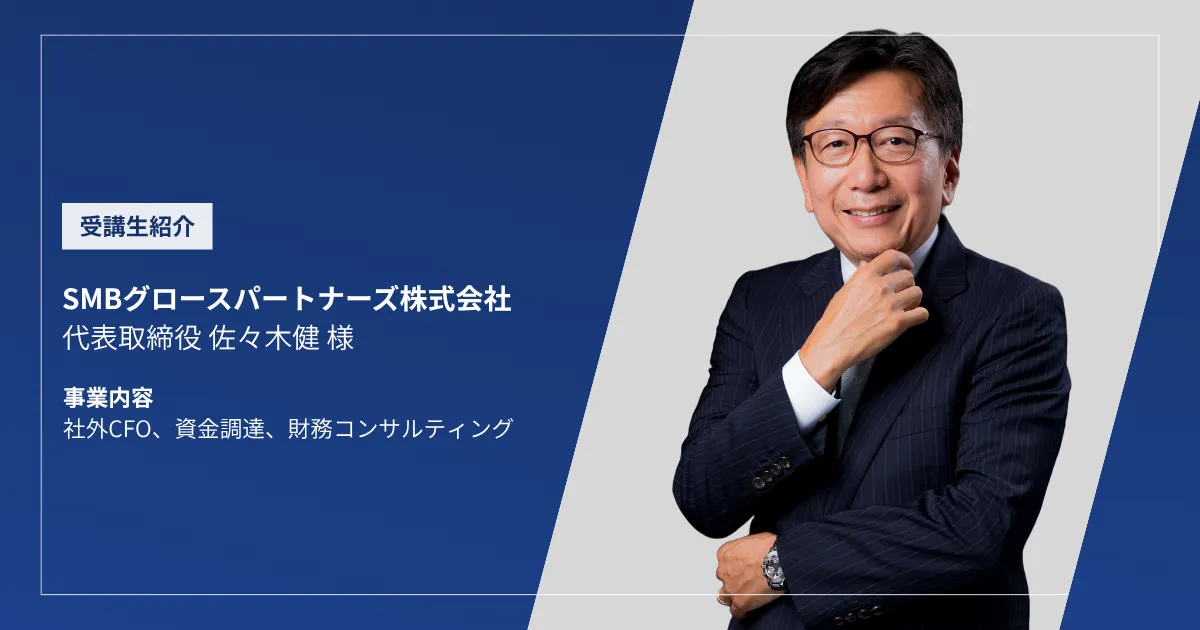 セクション1の写真