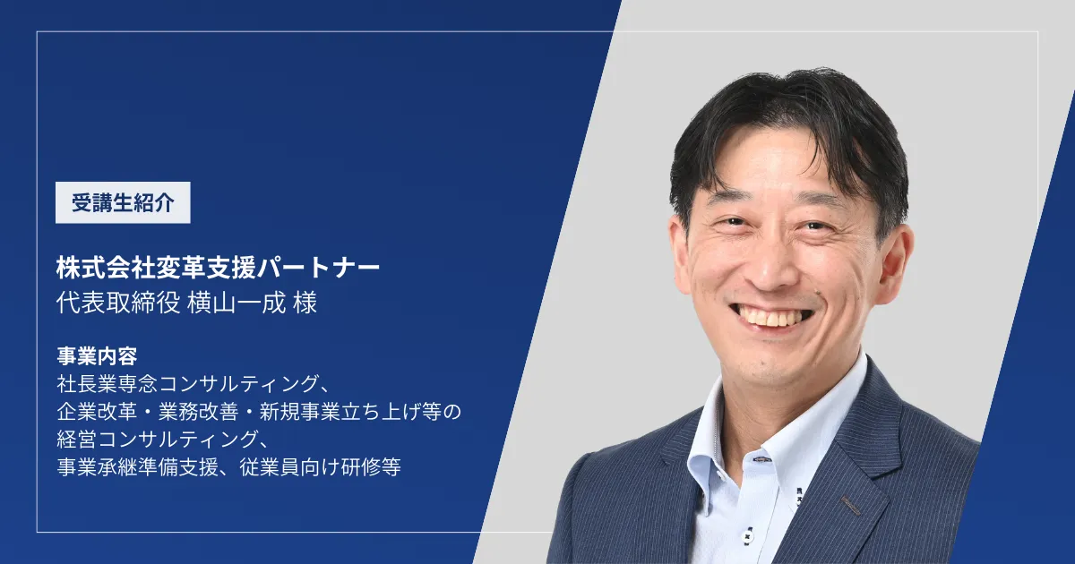 セクション1の写真