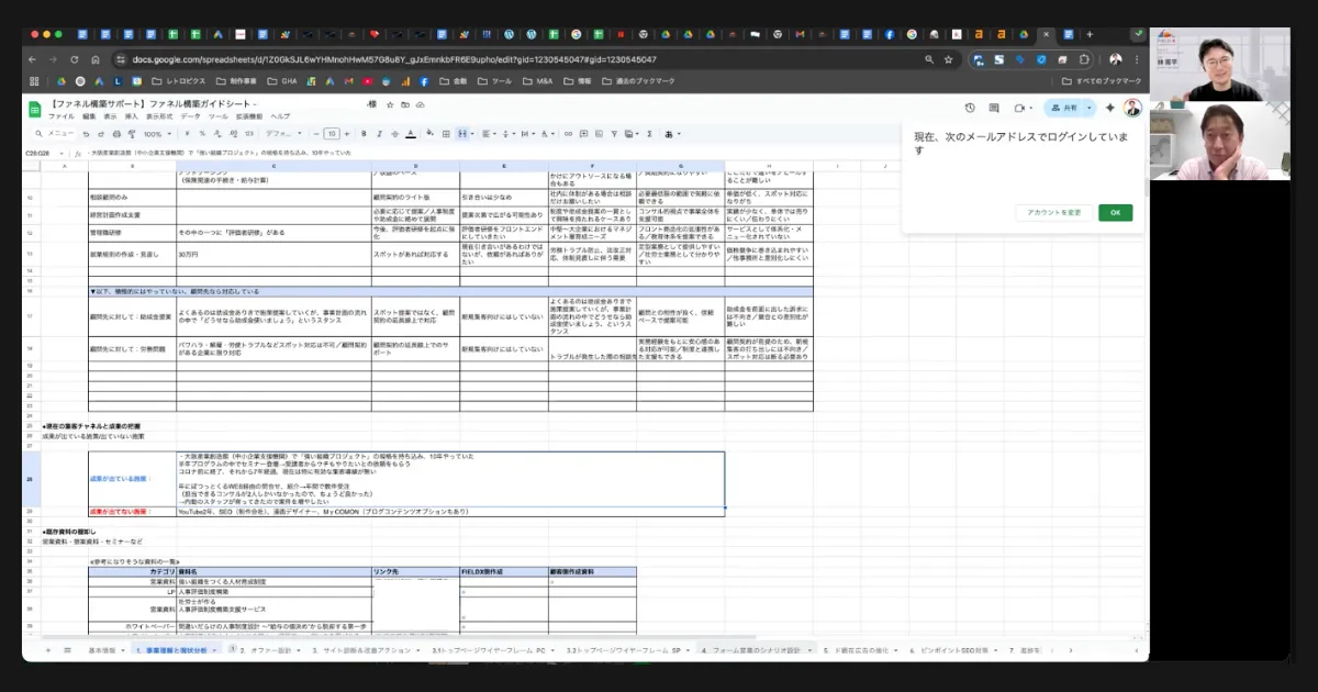 セクション2の写真
