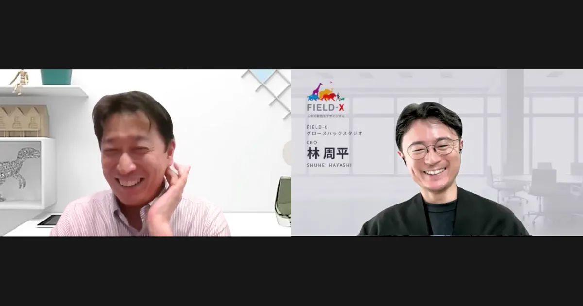 セクション3の写真