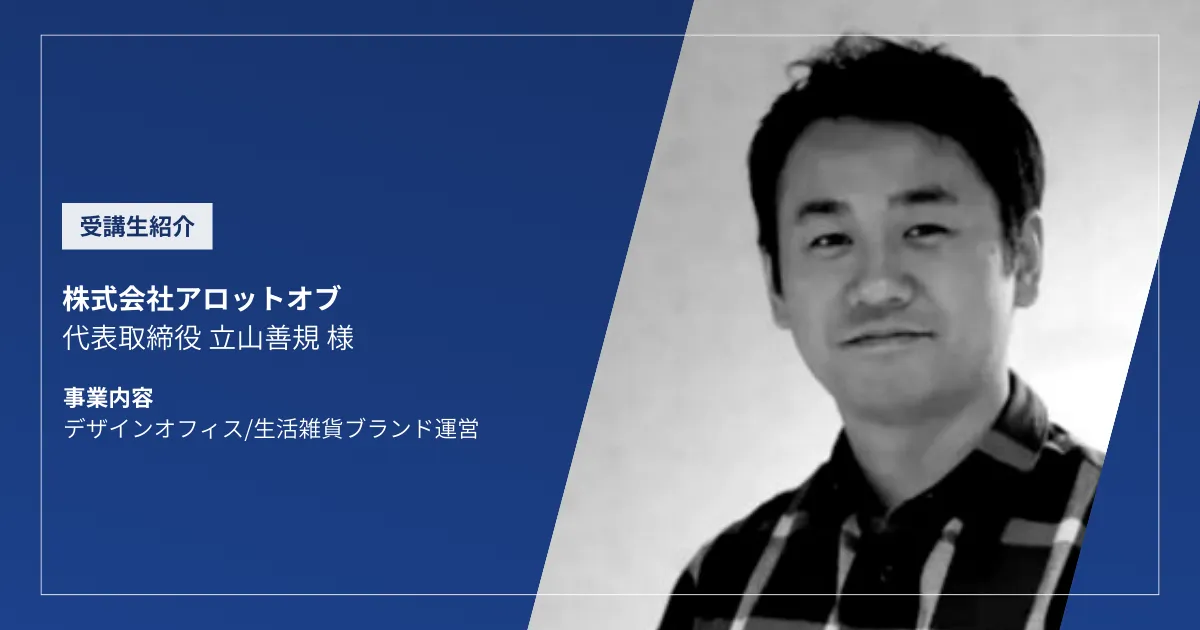 セクション1の写真