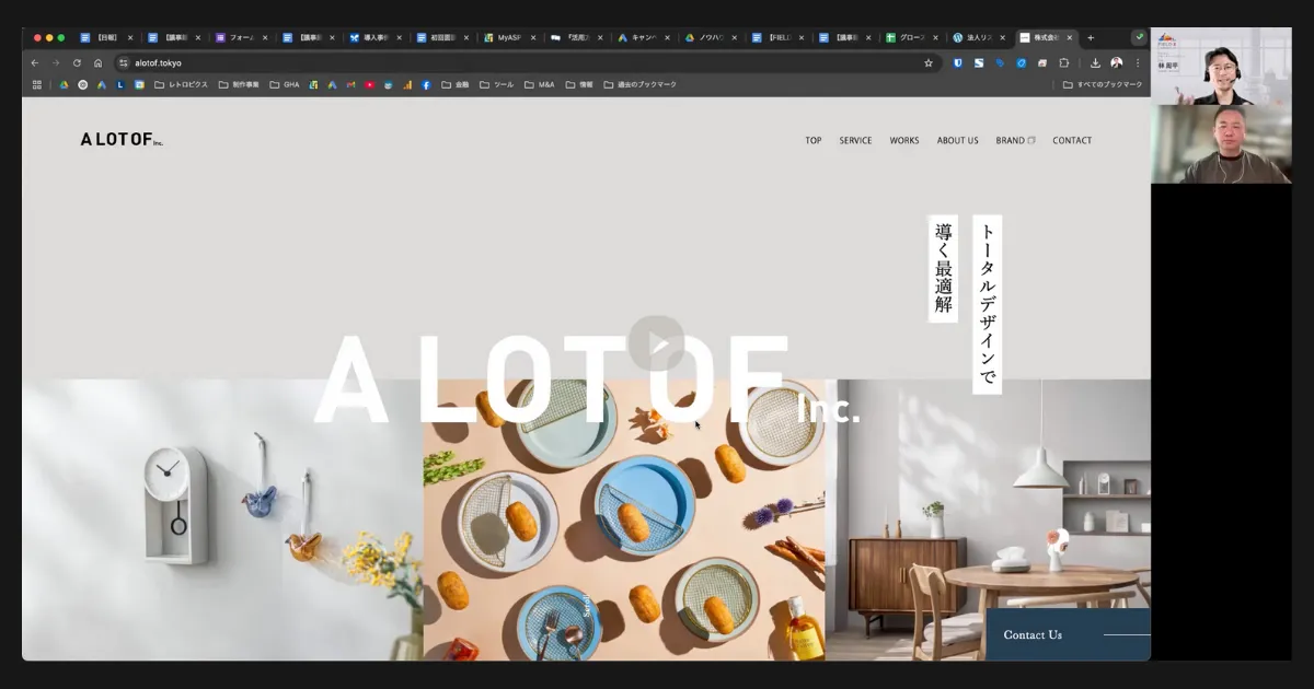 セクション2の写真