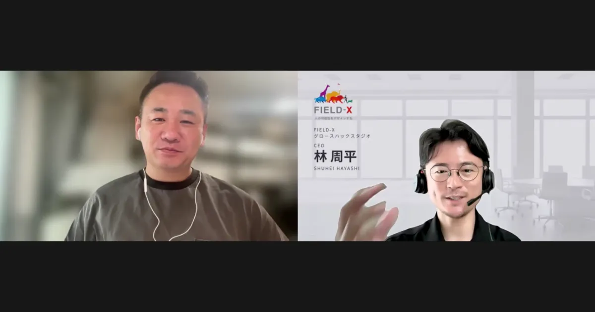 セクション3の写真