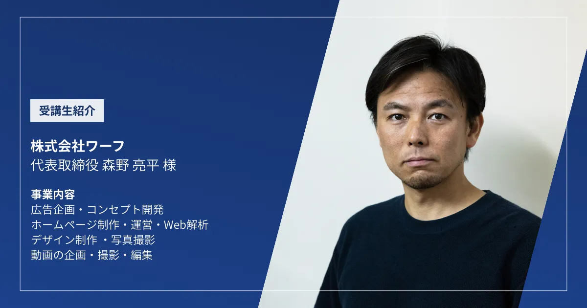 セクション1の写真