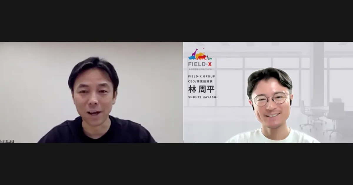 セクション3の写真