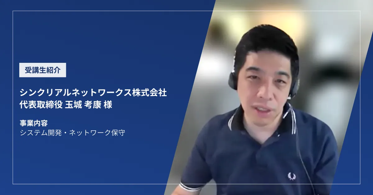 セクション1の写真