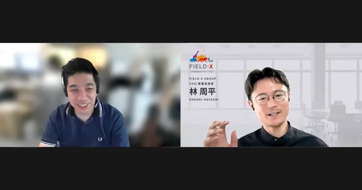 セクション3の写真